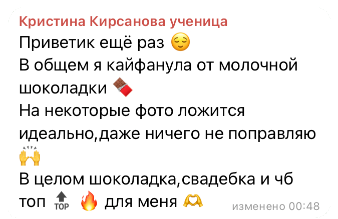 ПРЕСЕТЫ. ГЛАВНАЯ