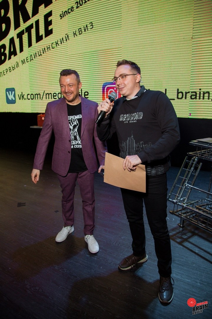 Первый медицинский квиз «Medical Brain Battle» сезон 2023. Ведущий на свадьбу, корпоратив и юбилей в Москве Сергей Рябинин