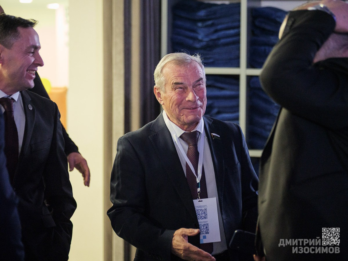 Тюменский экспортный форум