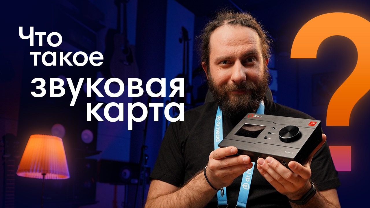 3 года в Dr.Head. Фёдор Малюгин. Ваш бади в визуале