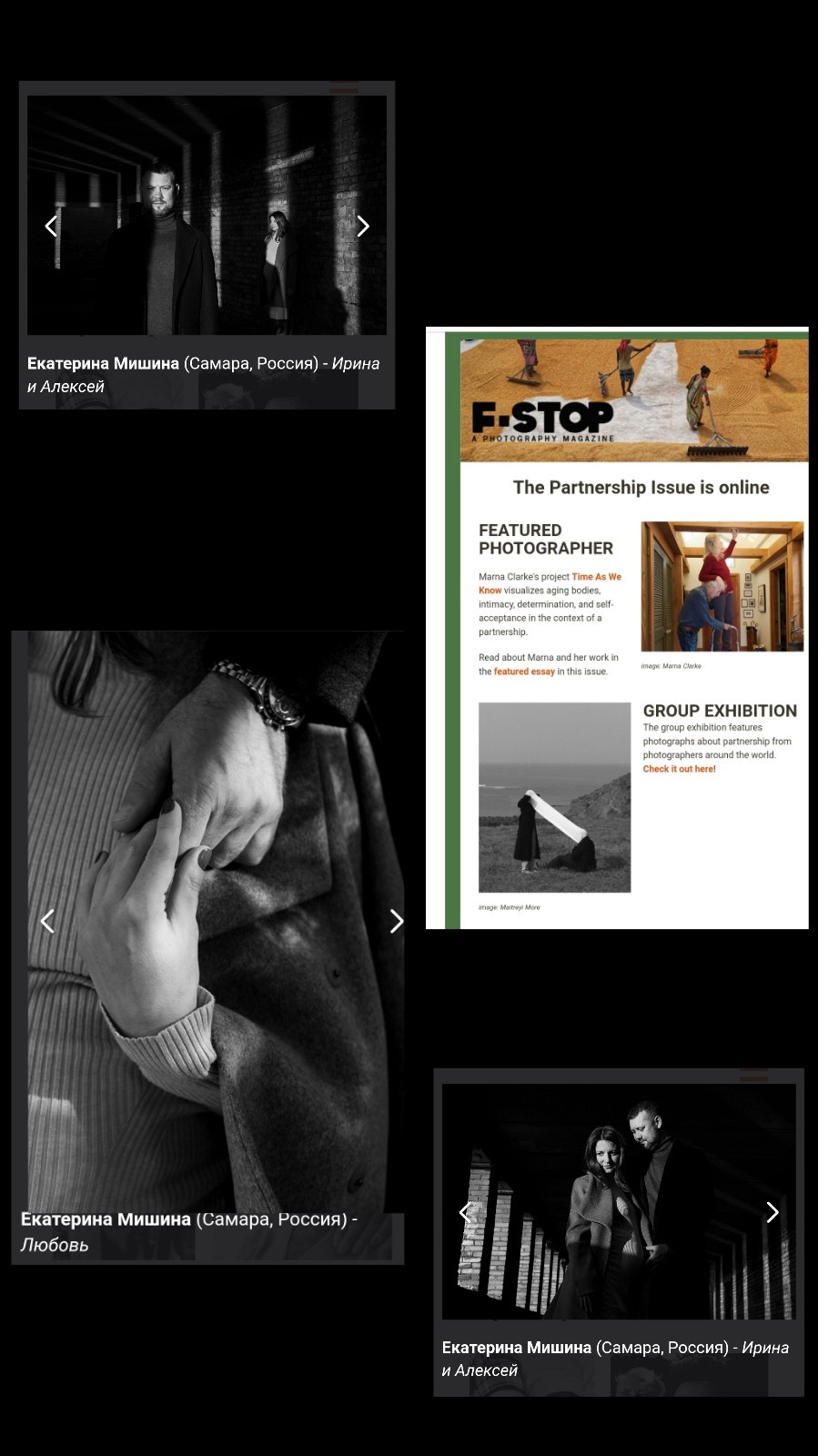 F-STOP. Екатерина Мишина творческий фотограф в Самаре