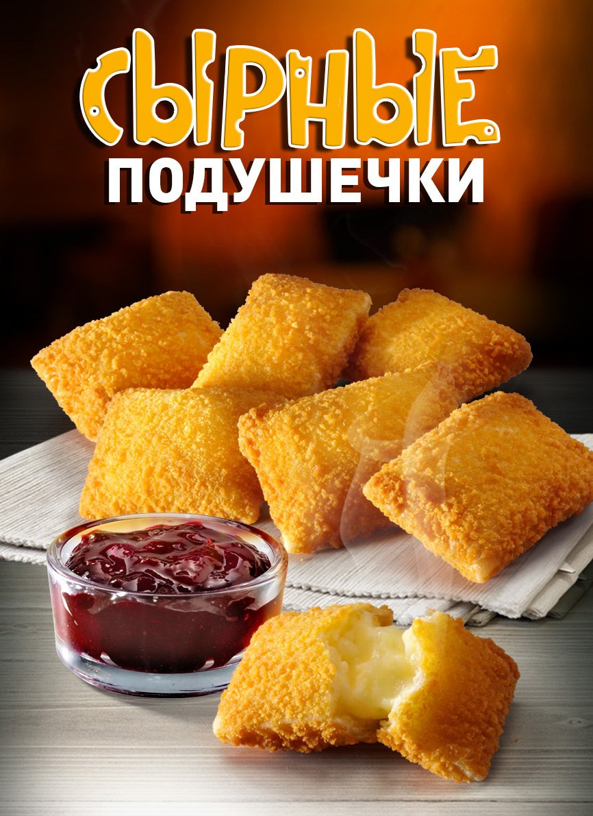 Еда. Vladimir Antropov photographer Владимир Антропов фотограф