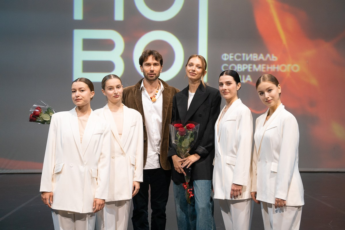 Новофест Фестиваль современного танца. Главная