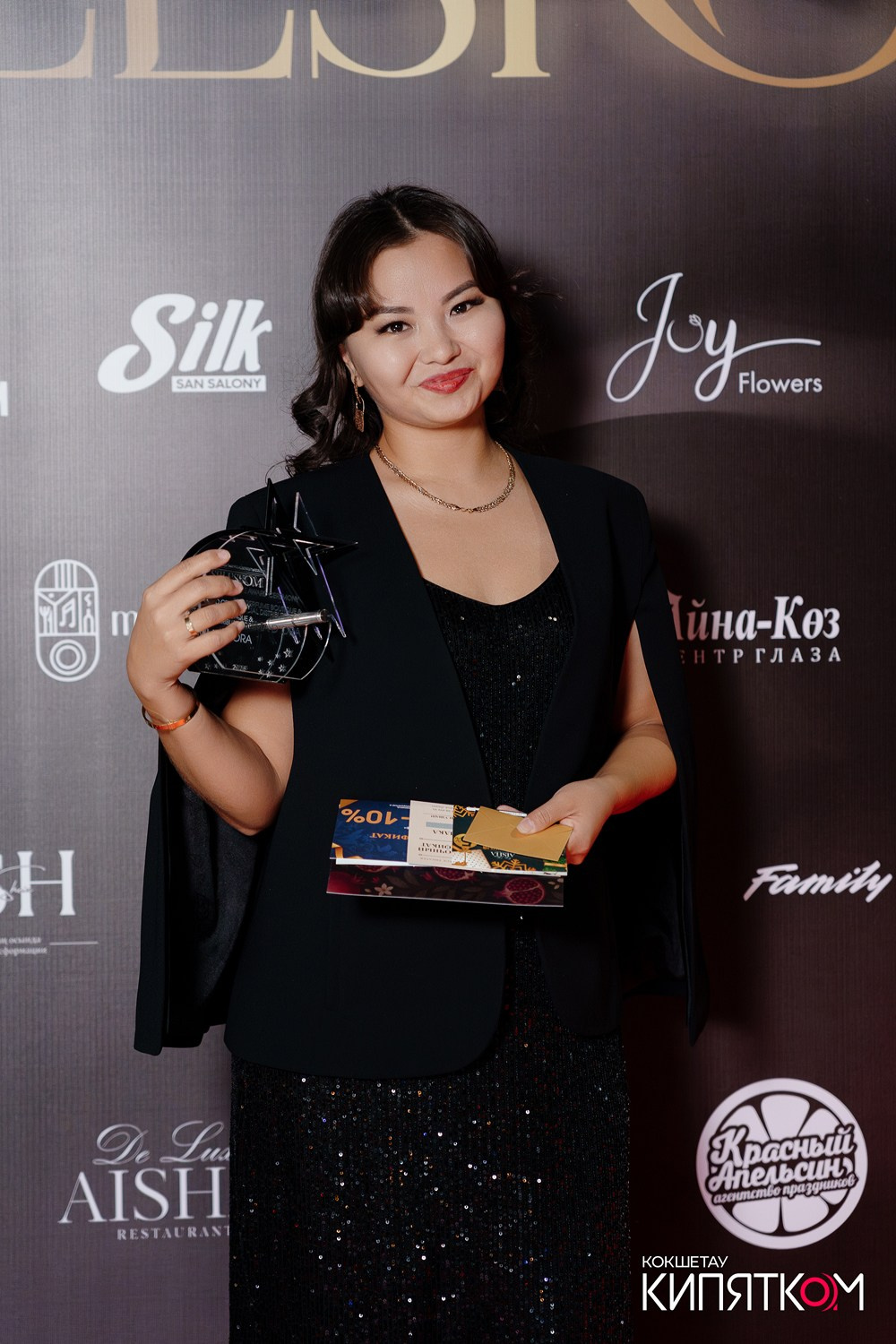 SBLESKOM 2025. КИПЯТКОМ КОКШЕТАУ