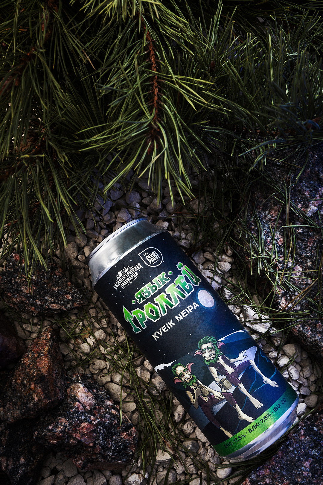 Рекламный фотограф в Санкт-Петербурге. Фотосъемка товаров. Студийная фотосессия. Предметная съемка. Фотограф Сергей Пушкин. СПб. Фото для сайтов и полиграфии. Сотрудничество агенства. Рекламная фотосъёмка. Фотограф для инстаграм. фото для соцсетей. Пиво. Банка. Василеостровсакя пивоварня.Натюрморт. Productphotography. Studiophotographer  in Saint-Petersburg, Russia.