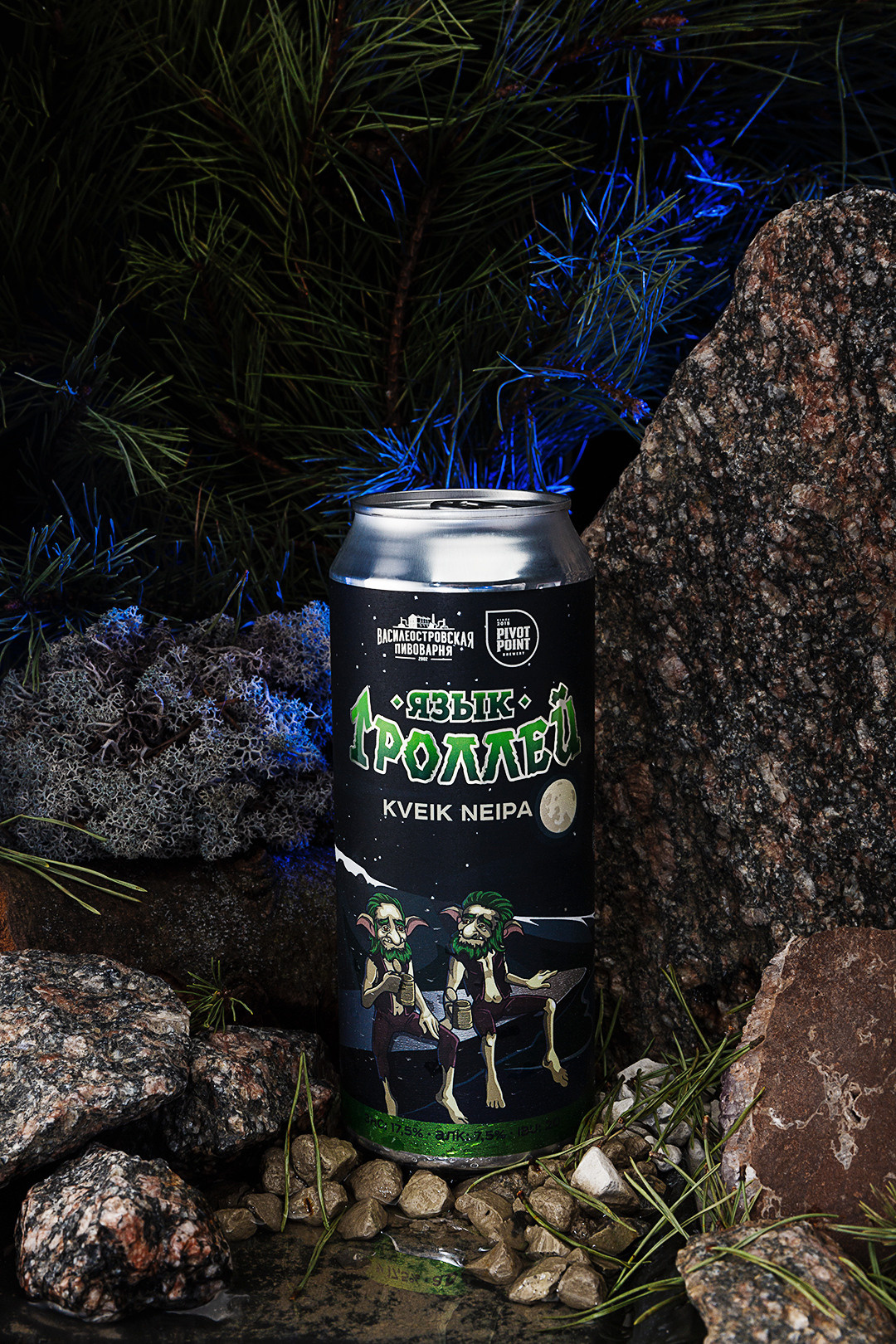 Рекламный фотограф в Санкт-Петербурге. Фотосъемка товаров. Студийная фотосессия. Предметная съемка. Фотограф Сергей Пушкин. СПб. Фото для сайтов и полиграфии. Сотрудничество агенства. Рекламная фотосъёмка. Фотограф для инстаграм. фото для соцсетей. Пиво. Банка. Василеостровсакя пивоварня.Натюрморт. Productphotography. Studiophotographer  in Saint-Petersburg, Russia.