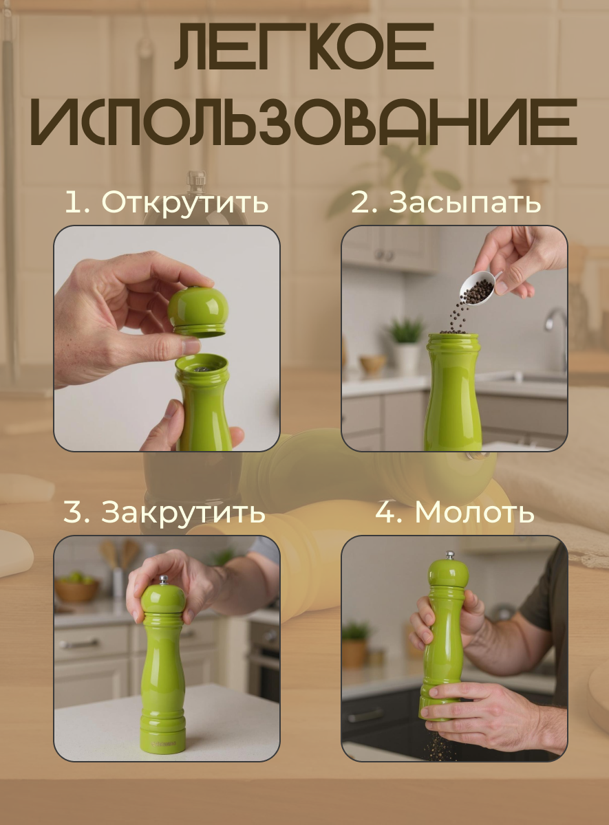 Кухонные принадлежности. Фотостудия предметной и модельной съёмки для маркетплейсов