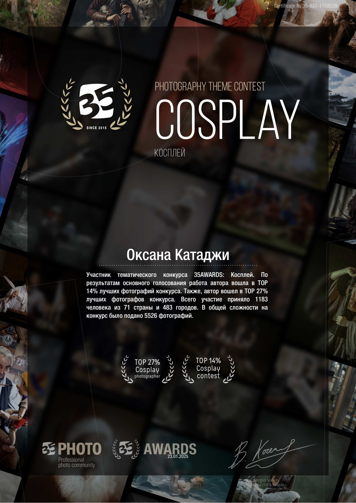 Обо мне. Детский и семейный фотограф г. Москва Оксана Катаджи