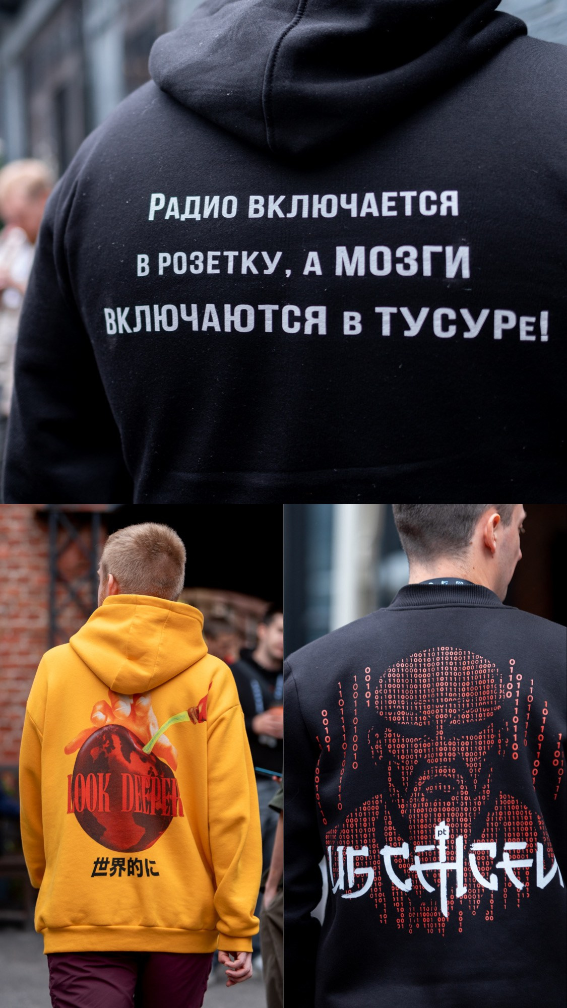 OFFZONE 2025 в лофт Goelro. Павел Шарапов | Фотограф | Москва