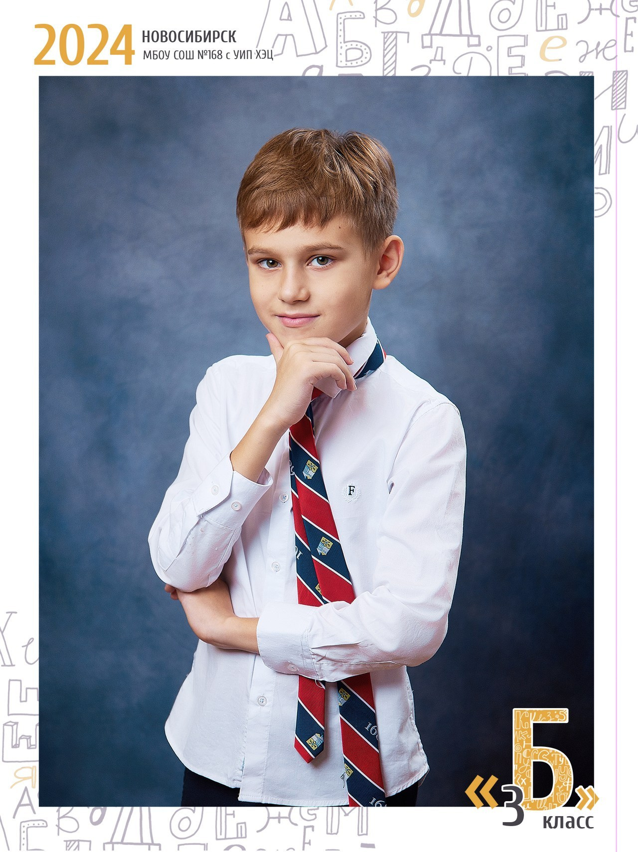 Отзывы о работе фотографа для школы и детского сада в Новосибирске. Выпускной альбом Новосибирск