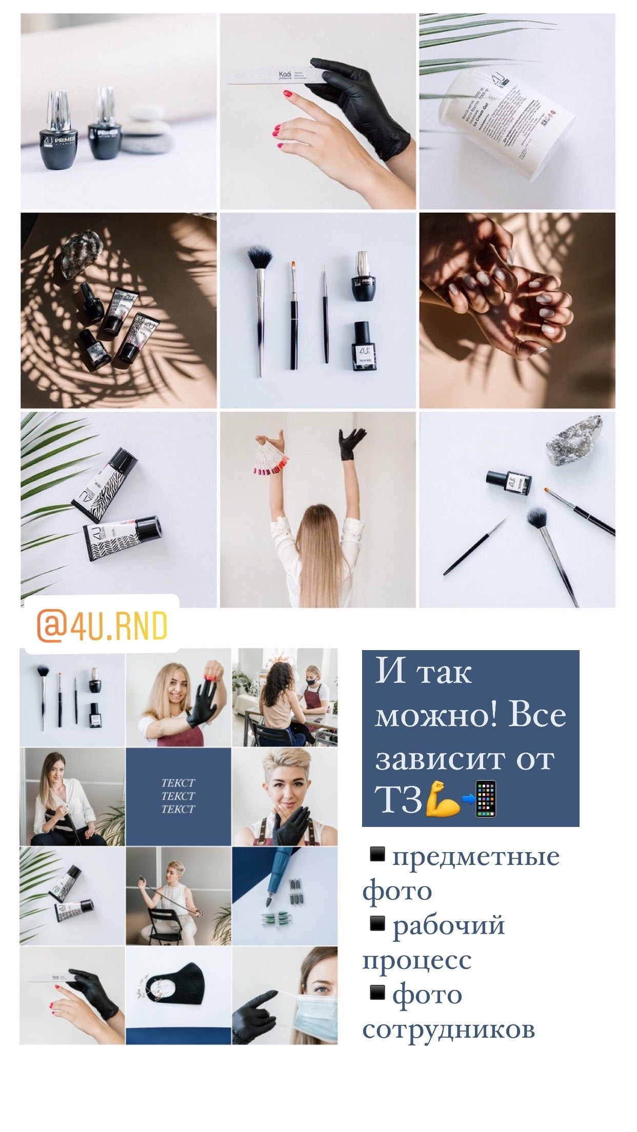 Фотоконтент. Главная