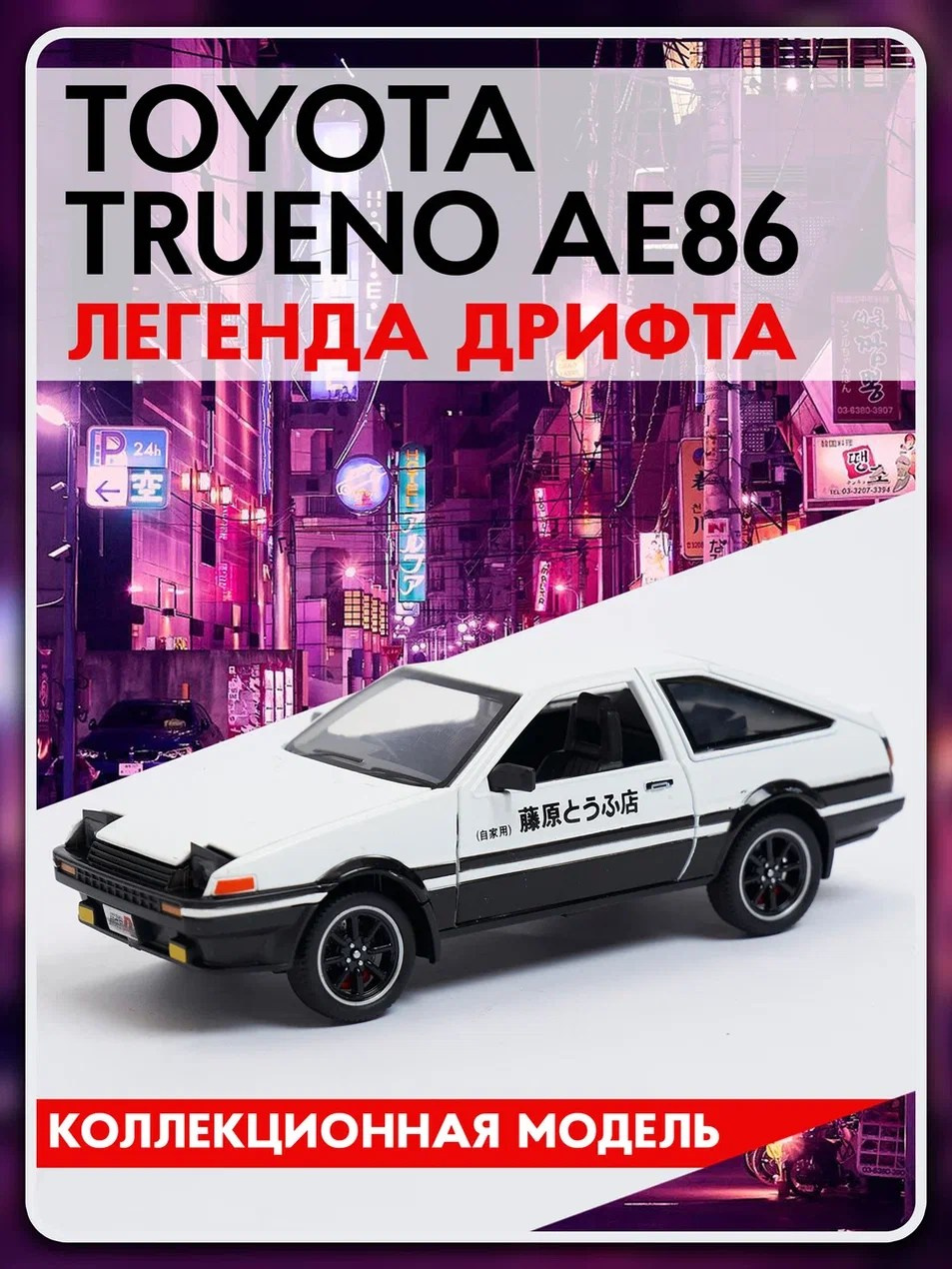 Инфографика. Предметный фотограф в Воронеже Дмитрий Игнатов