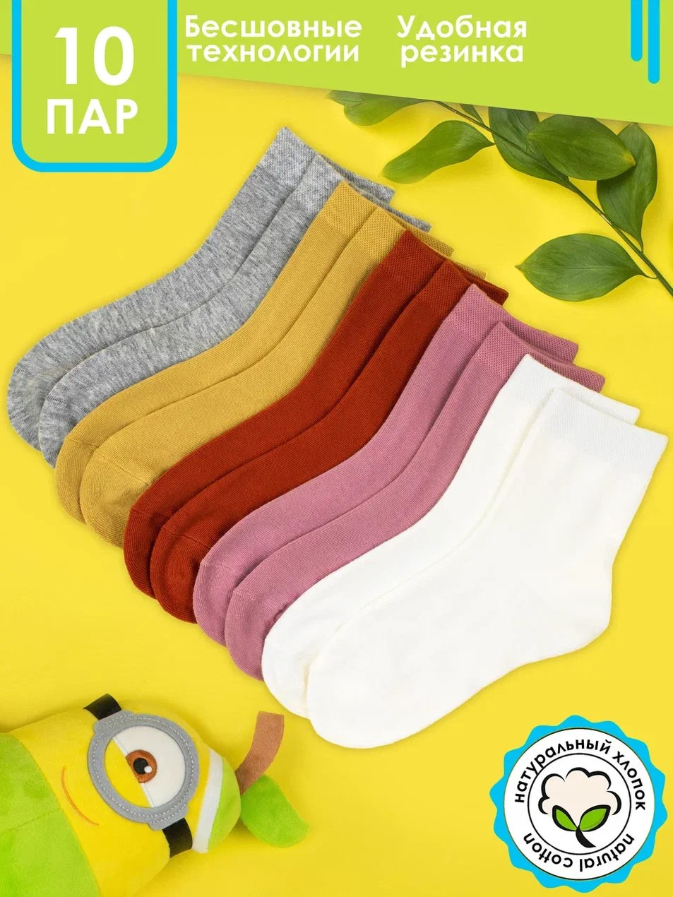 Инфографика. Предметный фотограф в Воронеже Дмитрий Игнатов