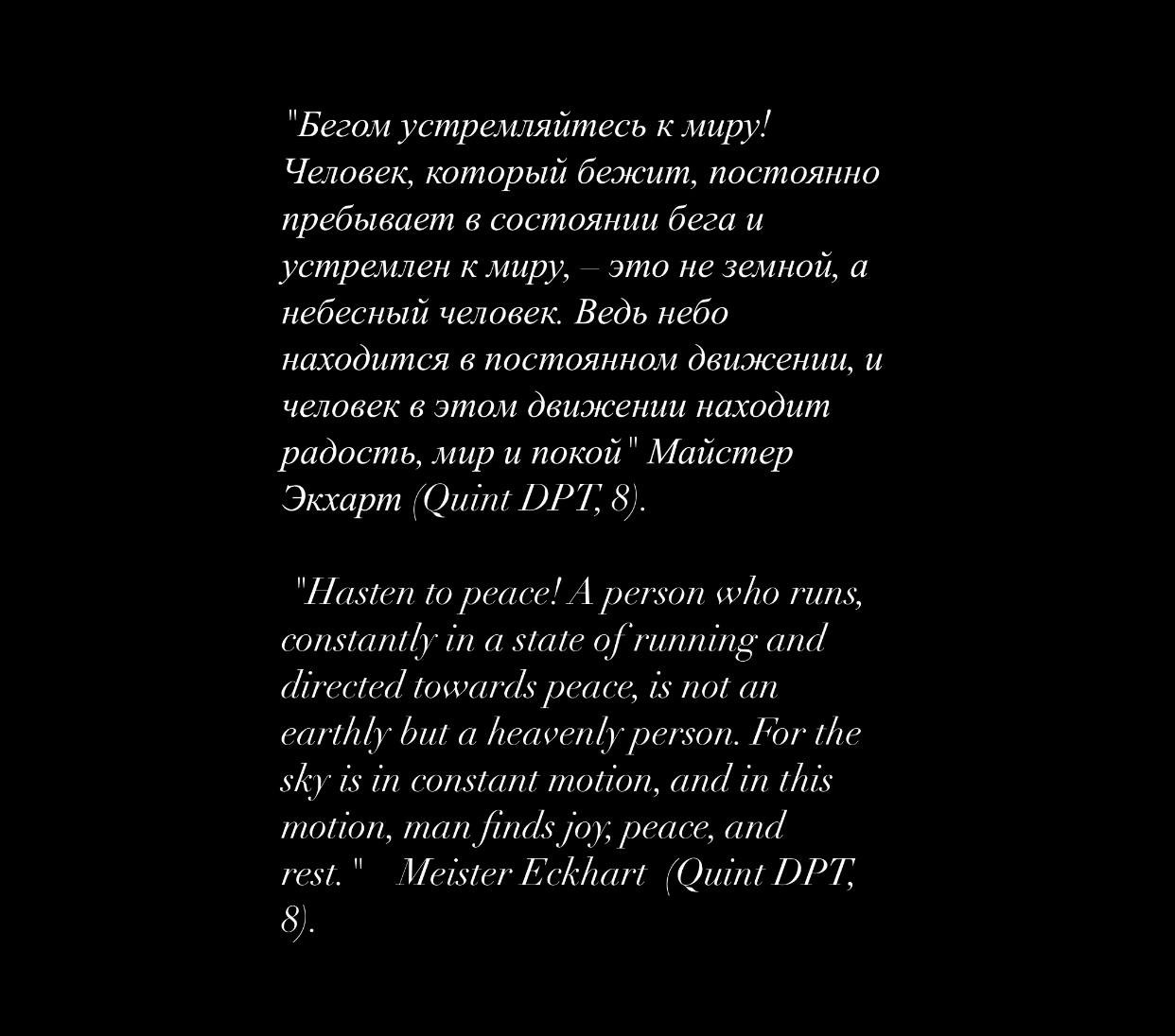 За чертой. Photo project