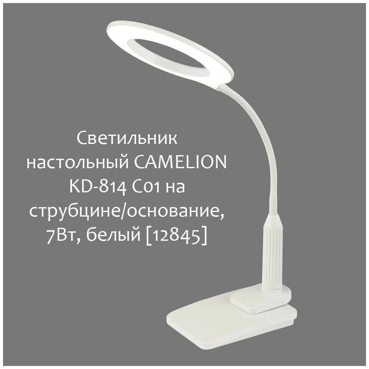 Фотограф Татьяна Марсуверских Жуковский. Оборудование, на котором я работаю. Фотограф для маркетплейсов, фотоуслуги в Жуковском Татьяна Марсуверских