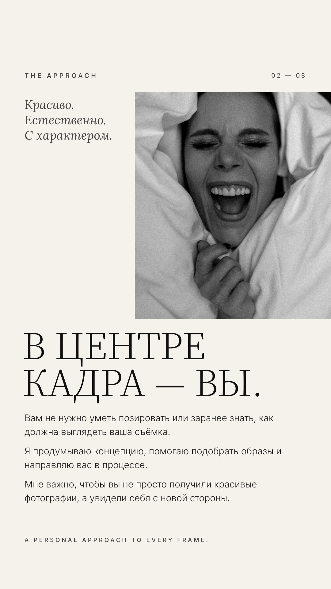 Цены. Фотограф в Ростове-на-Дону Яна Келлер: портрет, fashion, семья