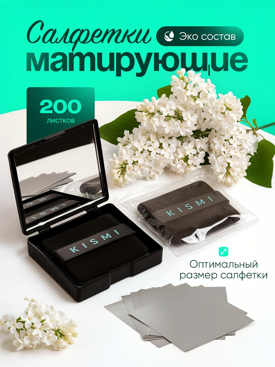 Карточки товаров для маркетплейсов. Фотограф Настасья Эйви