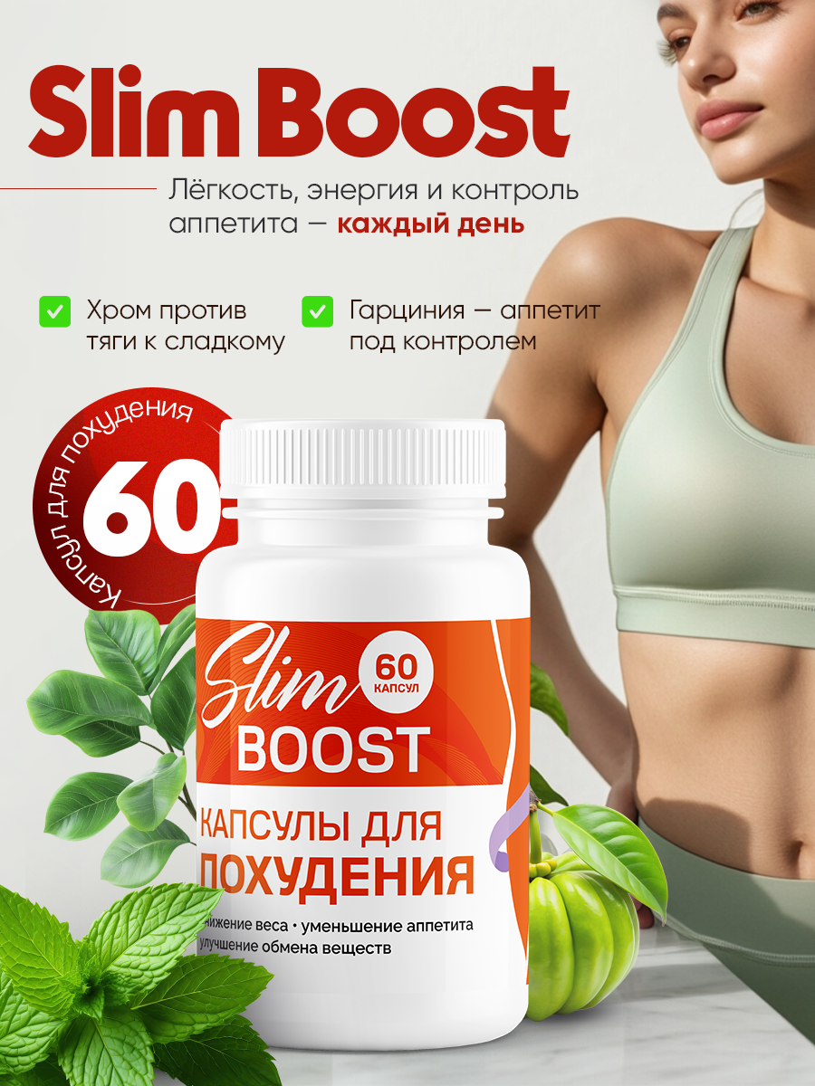 Карточки товаров для маркетплейсов. Фотограф Настасья Эйви