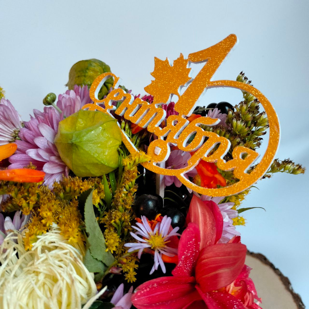 букет на праздник. букет на 1 сентября. 1 сентября. снова в школу. цветы на 1 сентября. букет для учителя. 