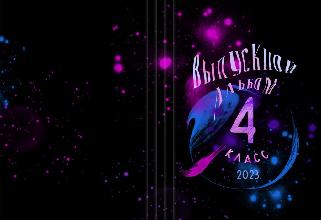 Варианты Обложек. Свадебный фотограф Денис Перминов в Воронеже