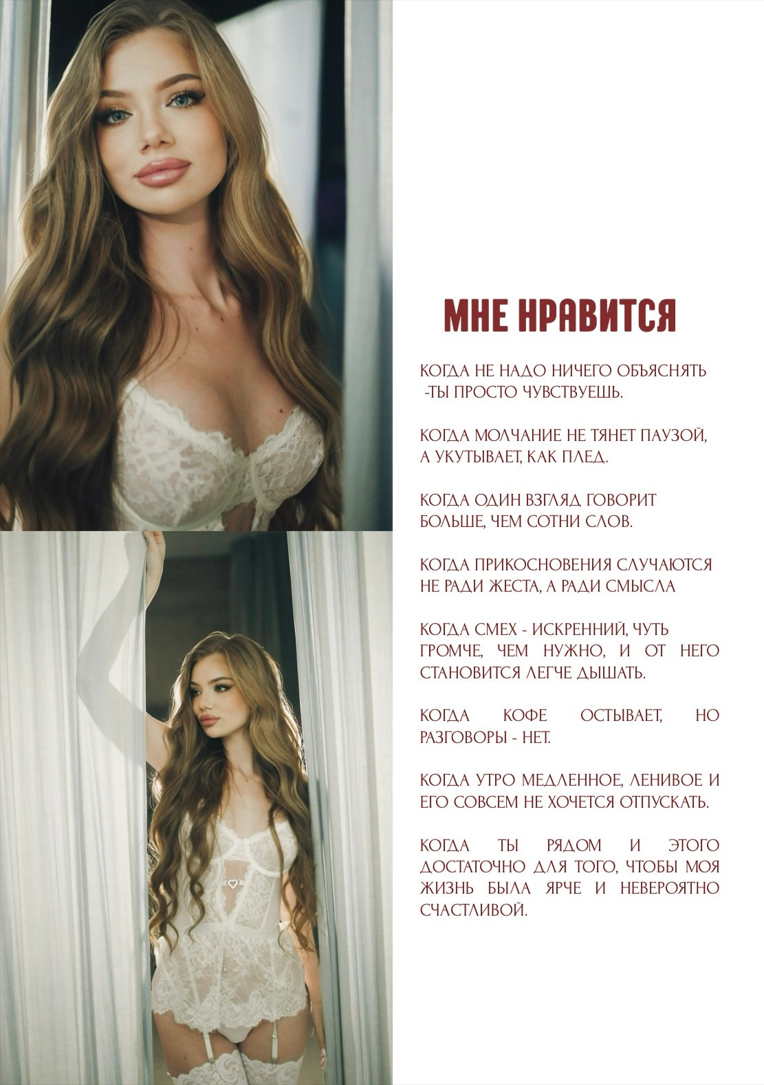 Страницы с Play Boy журнала. Женский фотограф Москва / Люберцы