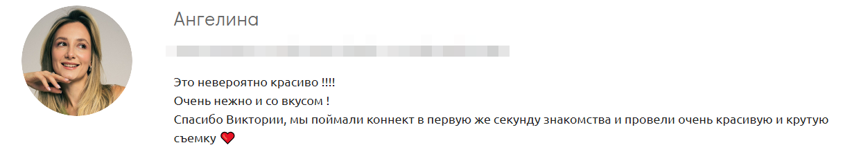 Виктория Спорова. Фотограф в России, Семейный фотограф, репортажный фотограф, детский фотограф, портретный фотограф, контент фотограф, универсальный фотограф