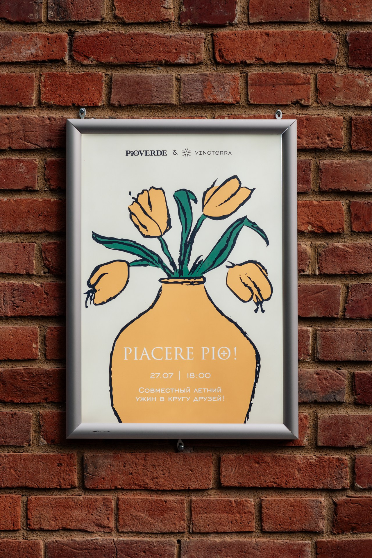 Винный ужин в ресторане Pio Verde. Репортажный фотограф Санкт-Петербург