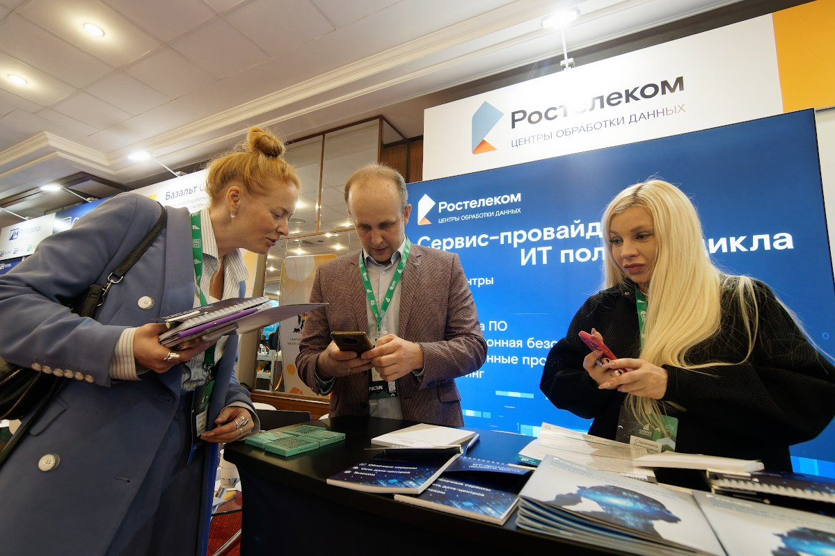 CNEWS FORUM в Radisson Hotel Slavyanskaya. Репортажный фотограф в Москве Артём Соболев