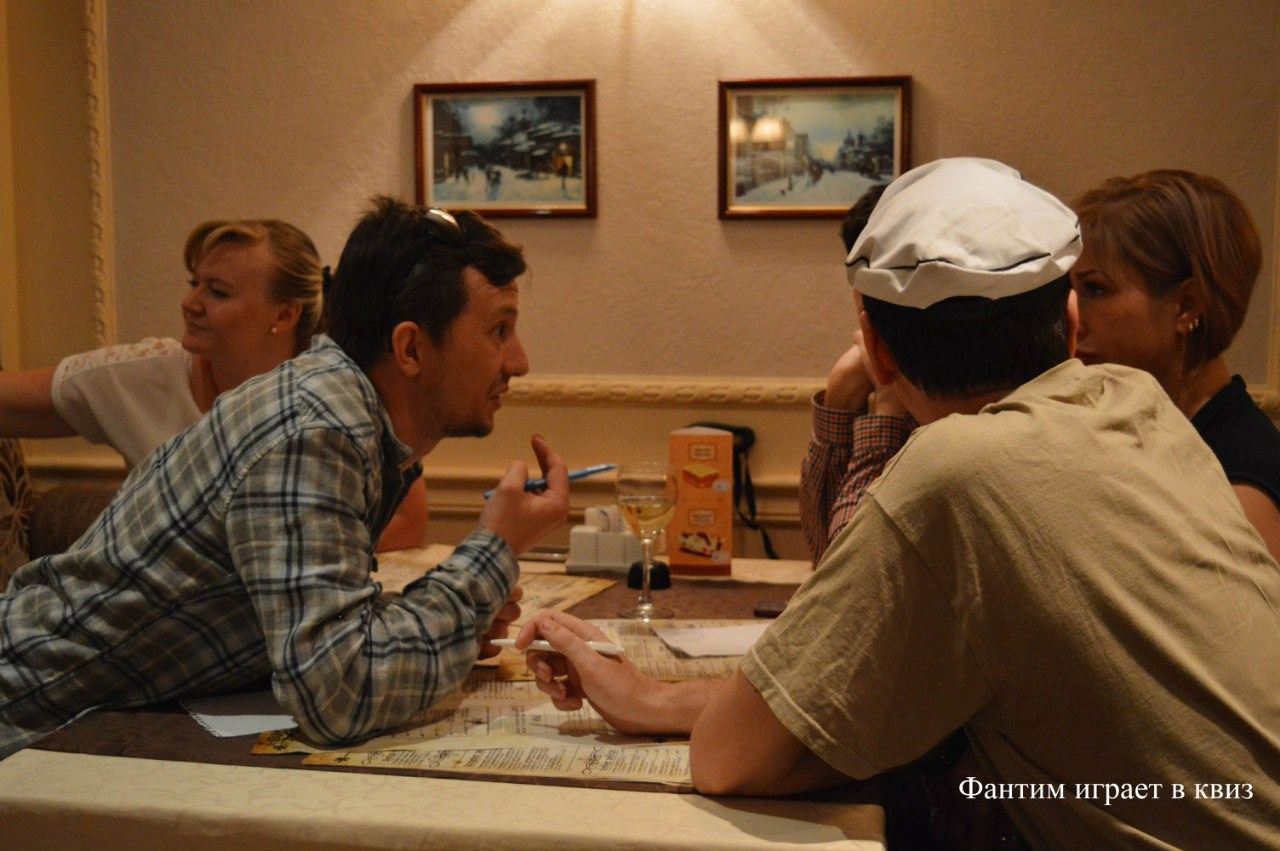 Шестая игра в Квиз | 27.05.2016. Галерея Фантим