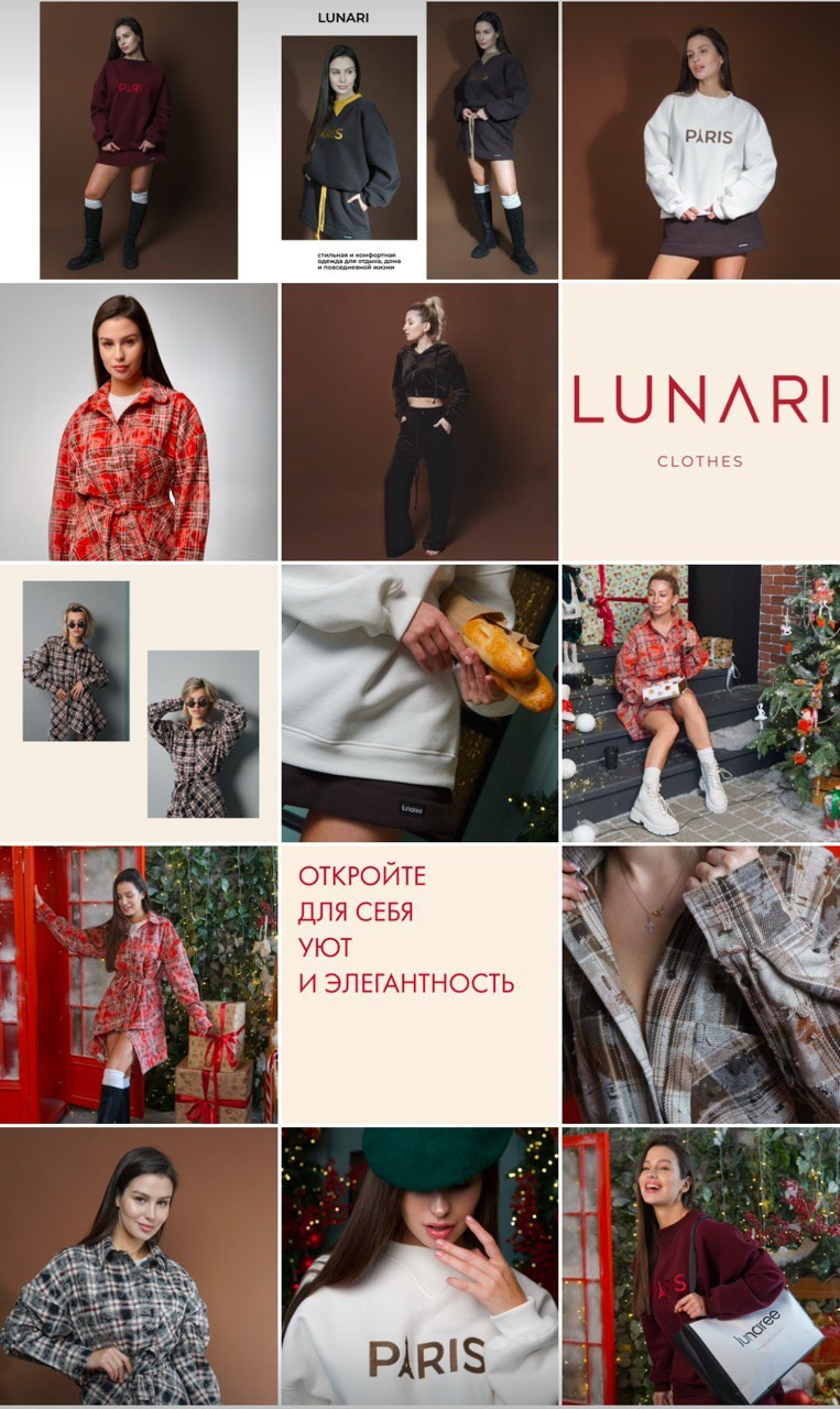 Бренд одежды lunari. Фотограф в Минске Света Григорьева