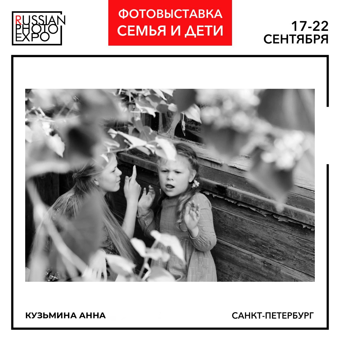 Дипломы. Женский фотограф Владивосток