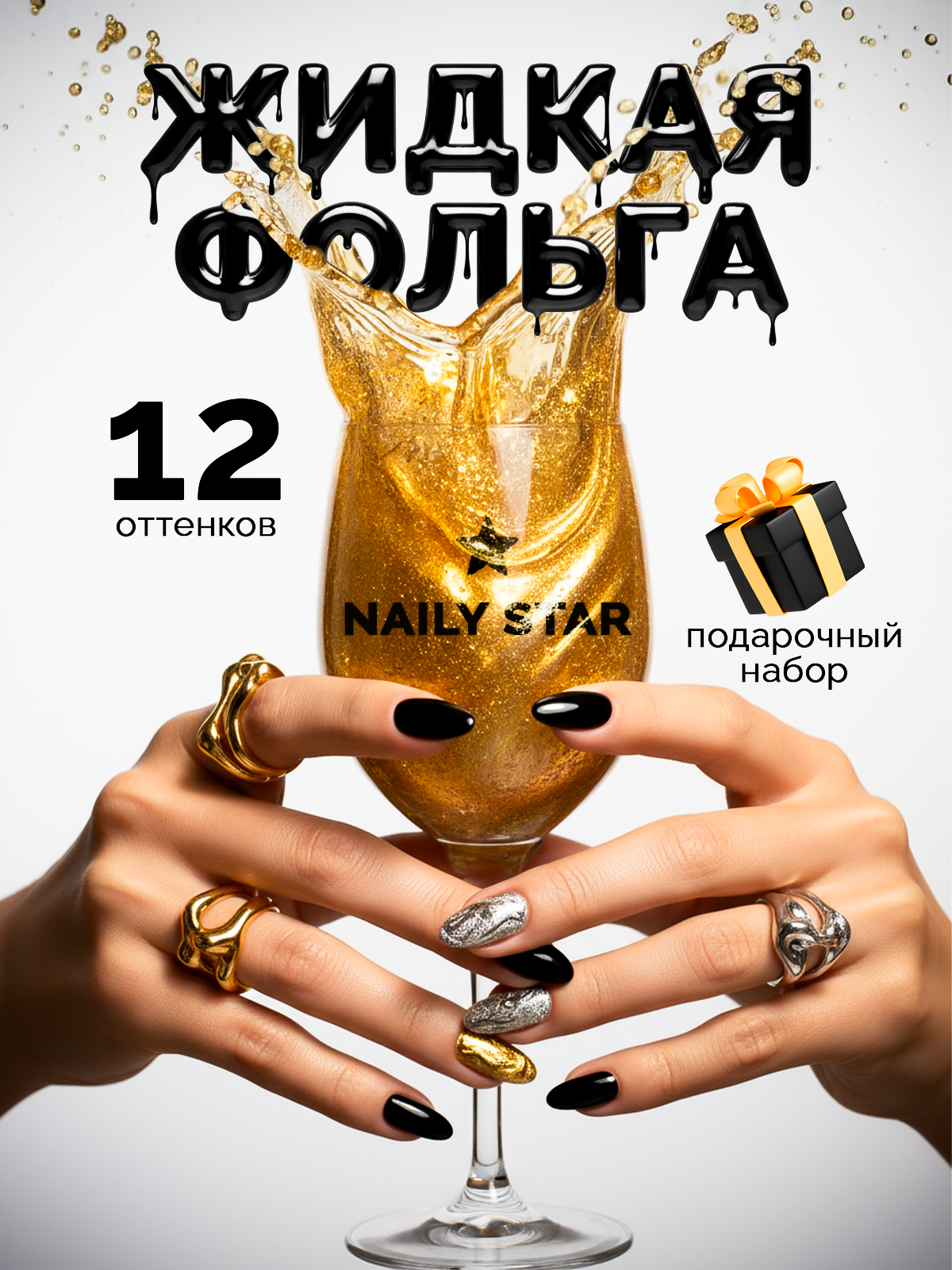 Инфографика для маркетплейсов, ваш персональный дизайнер