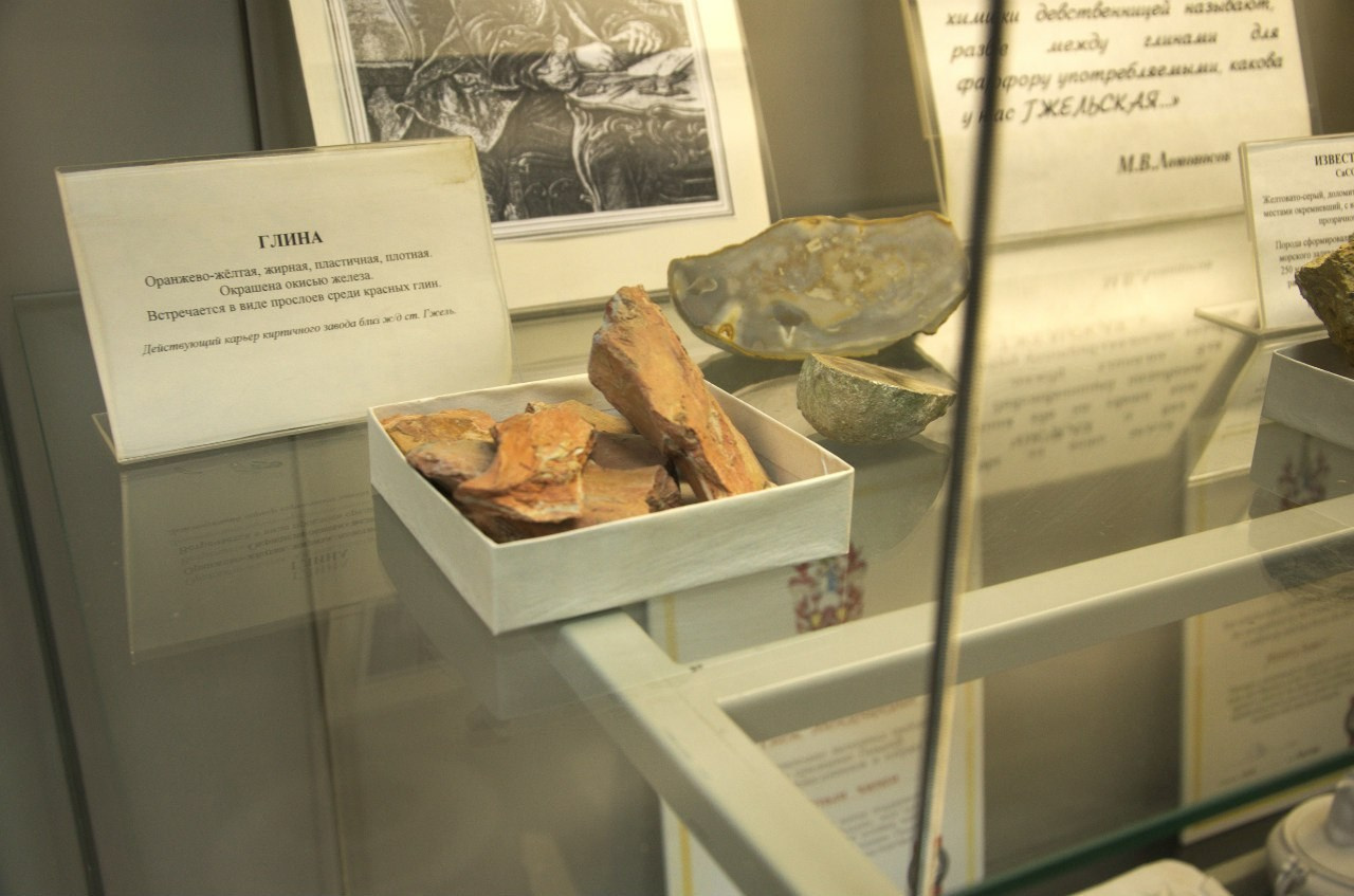 Быково и Гжель | 24.01.2016. Галерея Фантим