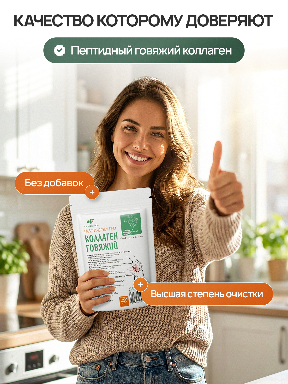 БАДЫ. Студия Антонины Баушевой