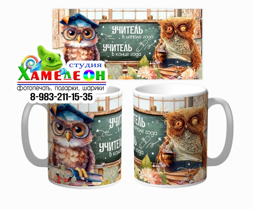 КРУЖКА. Детский и Школьный фотограф Светлана Гулова