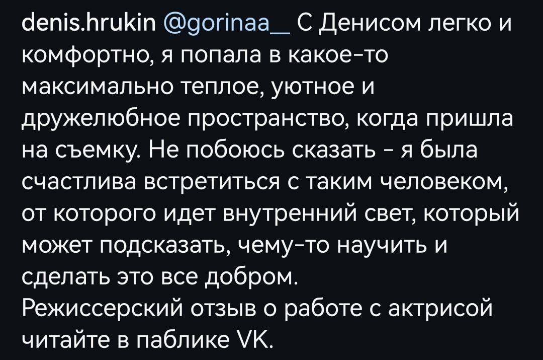 Кинопортреты Дениса Хрюкина. Актёрские материалы. Денис Хрюкин, режиссёр кино и театра, продюсер, фотограф, Санкт-Петербург, Москва