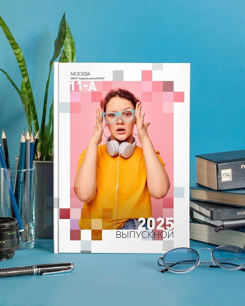 Школа|Ксения Федорова| «Пиксели» | 2025. ALBUMIA