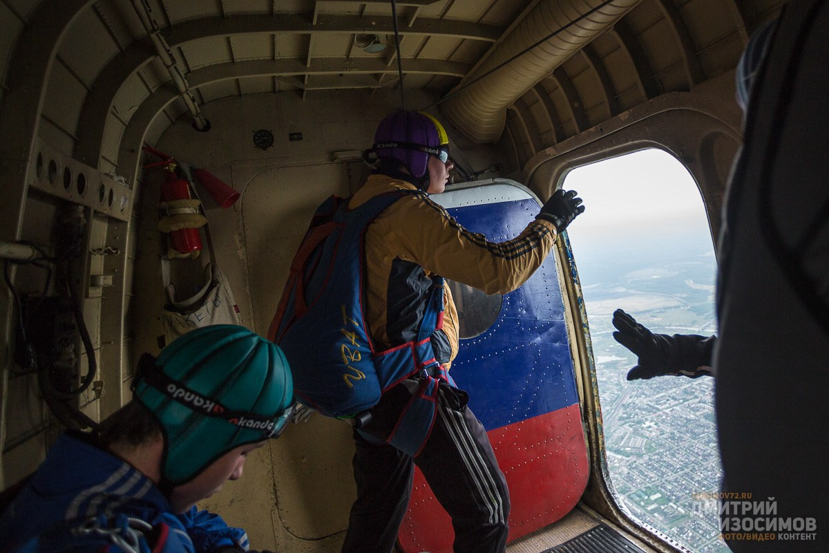 Парашютный спорт