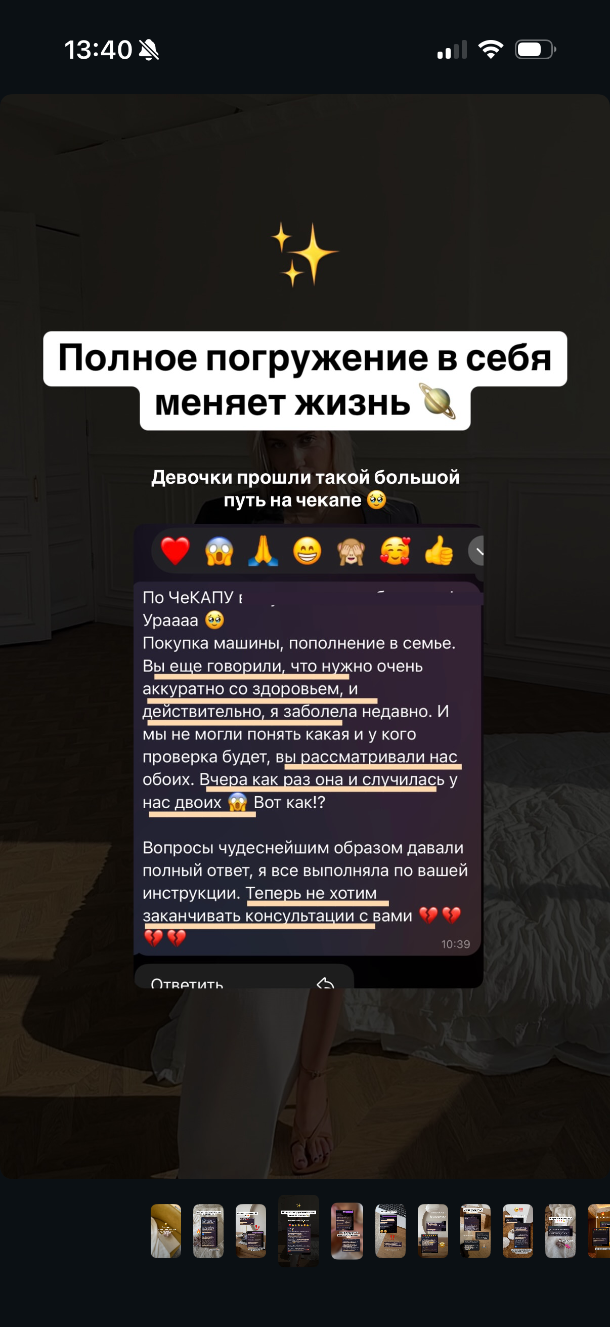 Услуги. Астролог Юлия