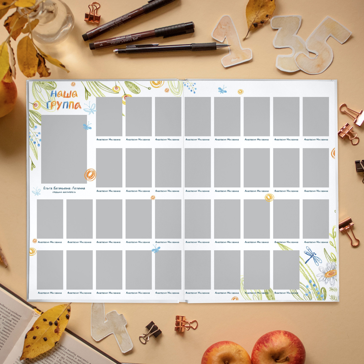 Дизайн фотокниг для детского сада. Фотоальбомы для выпускников школ и детских садов в Республике Алтай и за её пределами