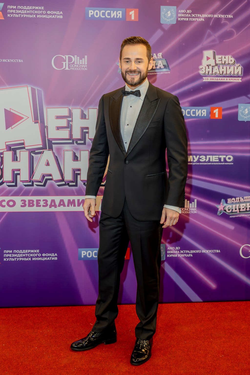 Ежегодный праздничный концерт «День знаний со звёздами в Кремле». Репортажный, семейный и студийный фотограф в Москве Демин Алексей