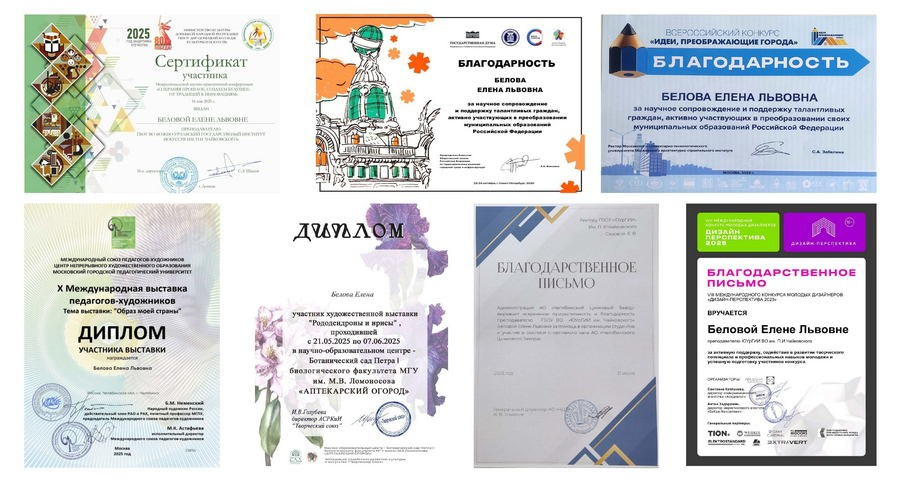 Елена Белова. Галерея участников Российской Премии Искусств