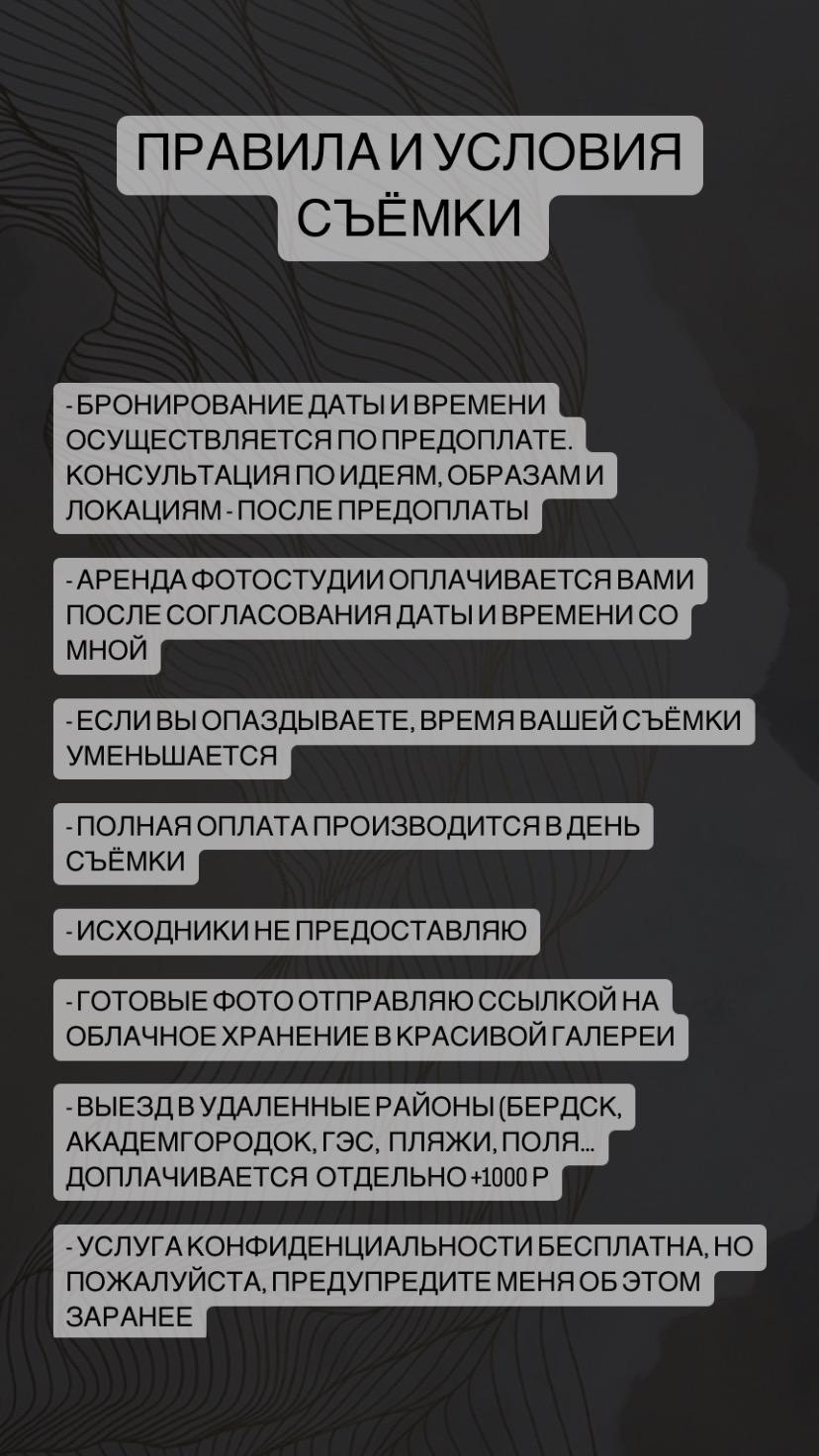 Семейный и свадебный фотограф Новосибирск Алёна Жигалеева. ФОТОГРАФ НОВОСИБИРСК — АЛЁНА ЖИГАЛЕЕВА