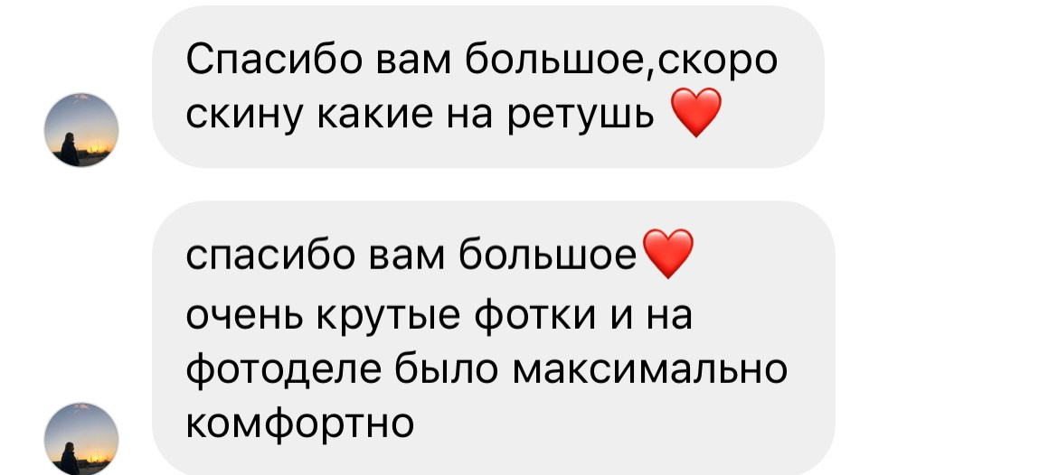 ОТЗЫВЫ. Фотограф в Санкт-Петербурге и Москве