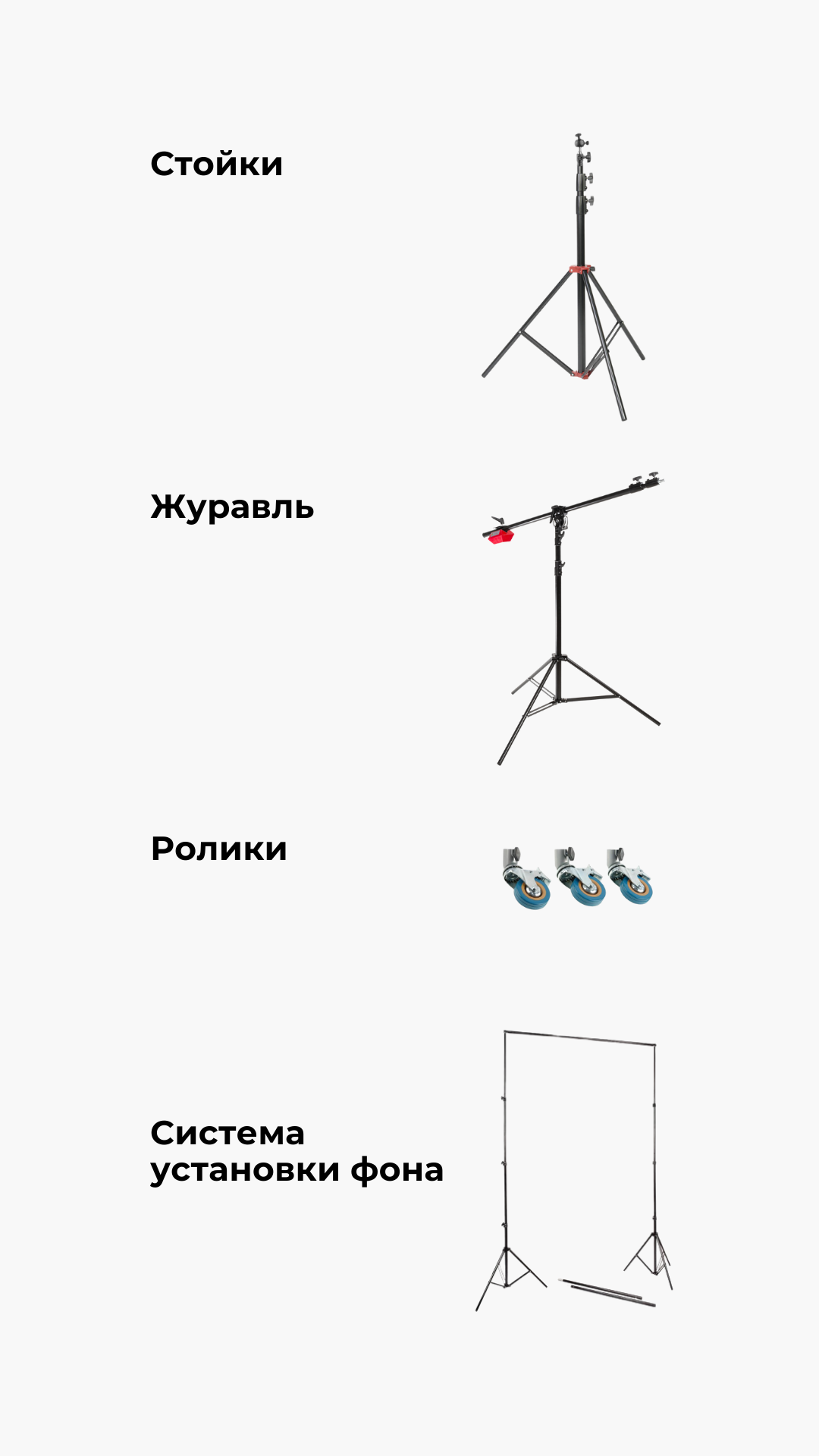 Фотостудия Молоко в Минске