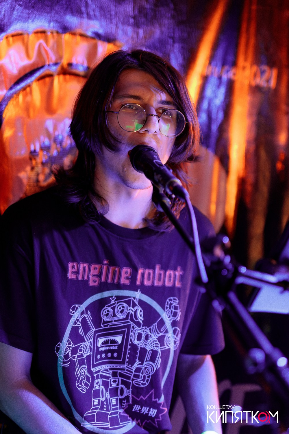 РОК КВАРТИРНИК. КИПЯТКОМ КОКШЕТАУ