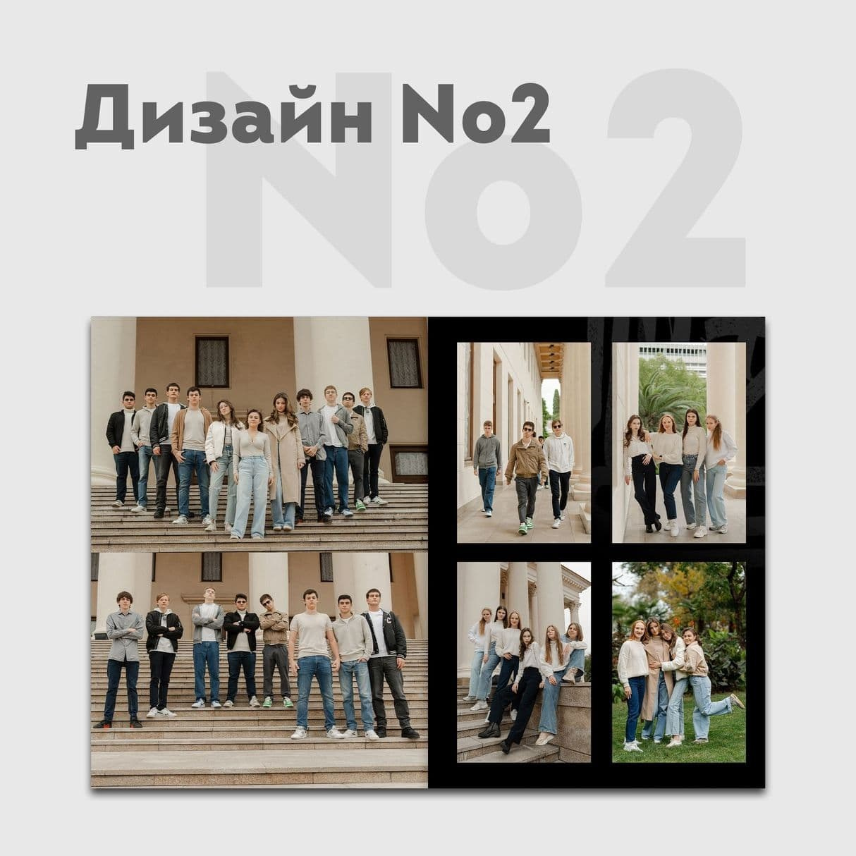 Дизайны. ЛВА | Лучший Выпускной Альбом Сочи