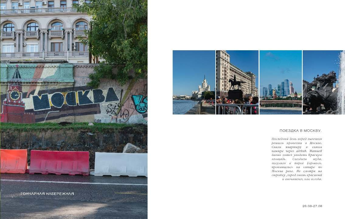 BEST FAMILY BOOK 2017