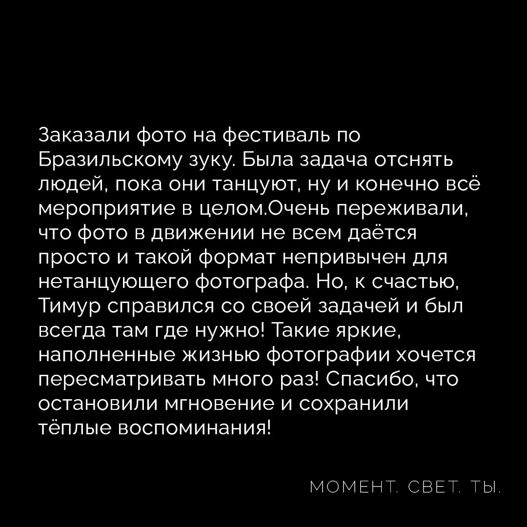 Тимур Аминов | Фотограф в Кемерове