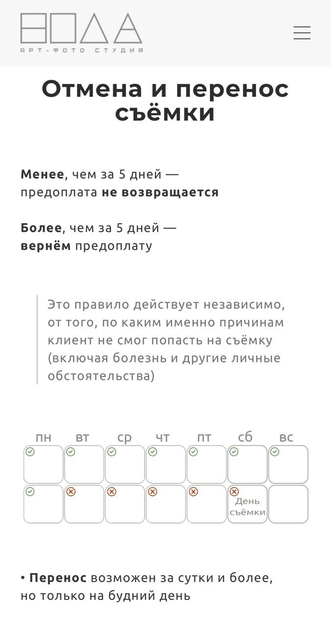 Вода. Портретный фотограф Павлова Светлана / Брянск /
